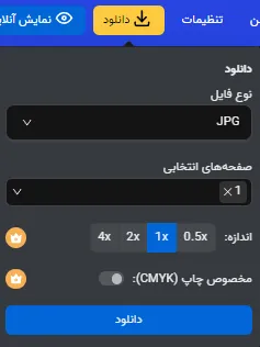 دانلود قالب پست اینستاگرام رایگان برای روز خلیج فارس